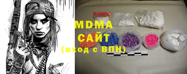 марки lsd Богородицк