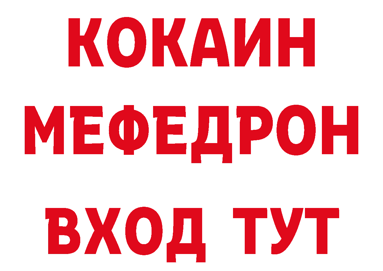 Бошки Шишки планчик ТОР площадка гидра Полярные Зори